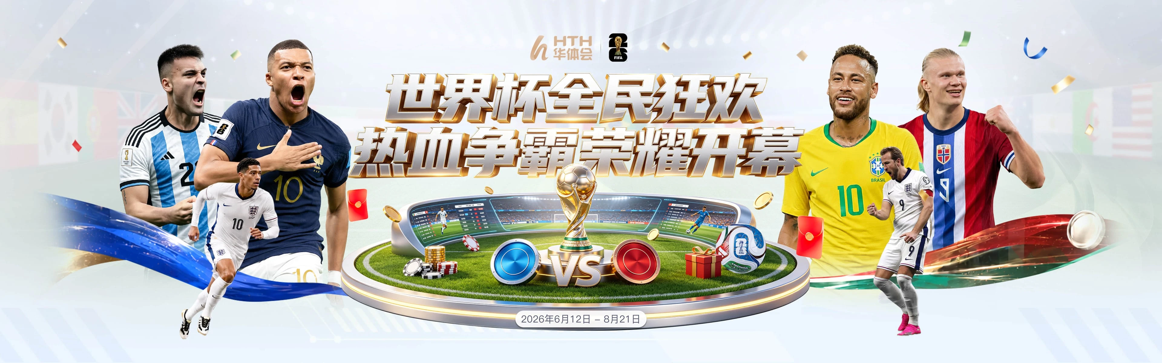 华体会体育品牌图片一
